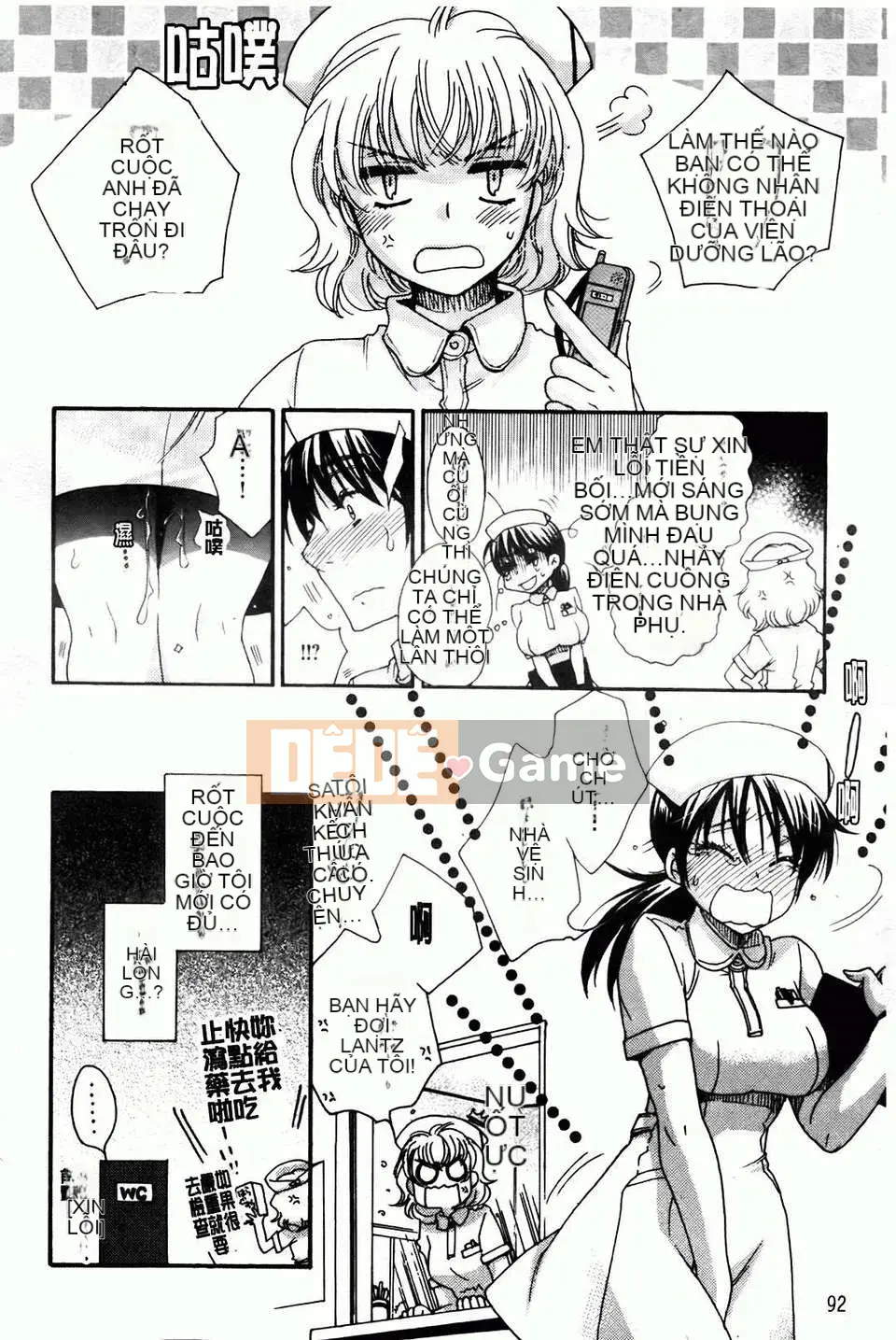 [Yoko Ohnami] Ojou-sama với con chó