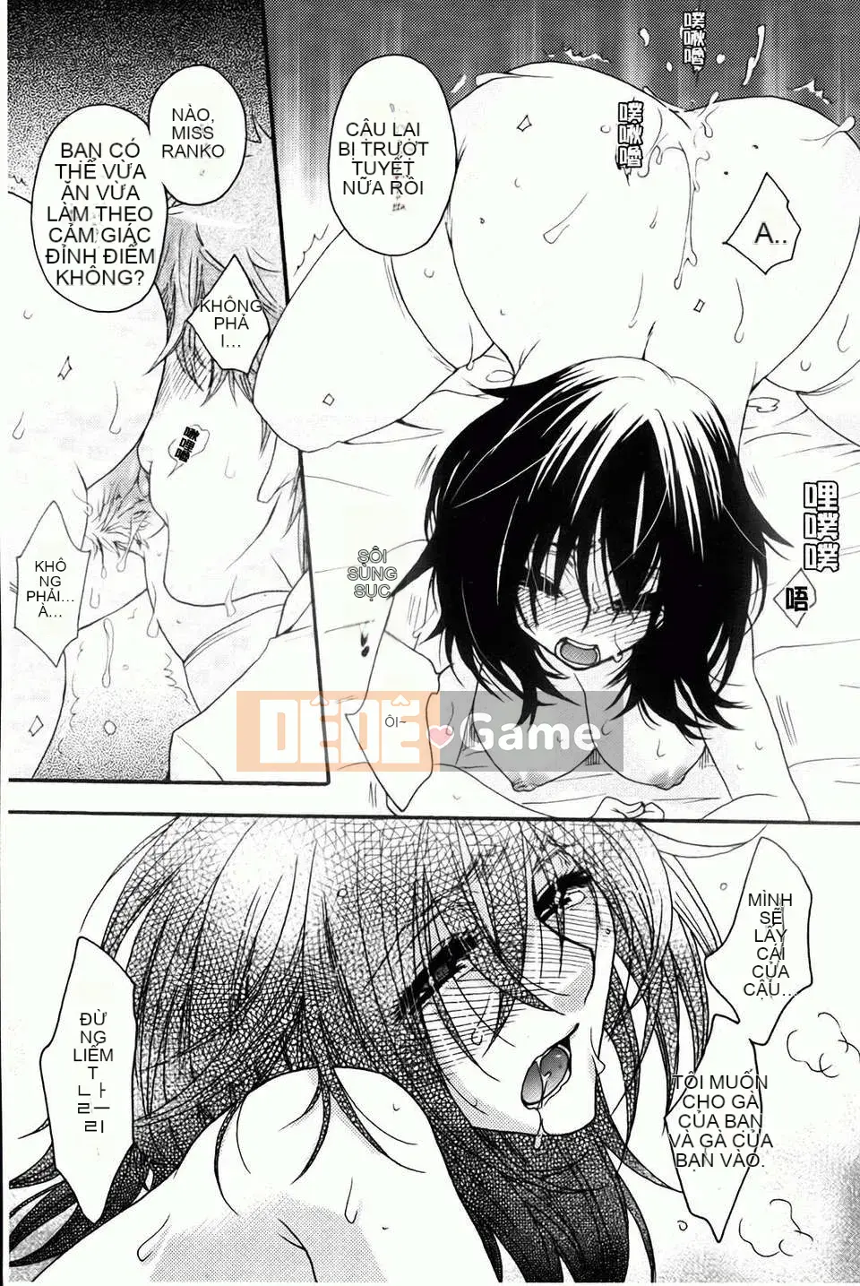 [Yoko Ohnami] Ojou-sama với con chó