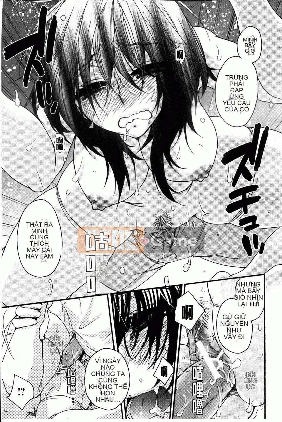 [Yoko Ohnami] Ojou-sama với con chó