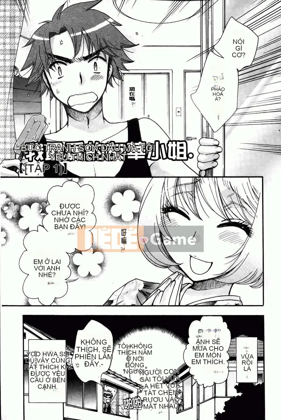 [Yoko Ohnami] Ojou-sama với con chó