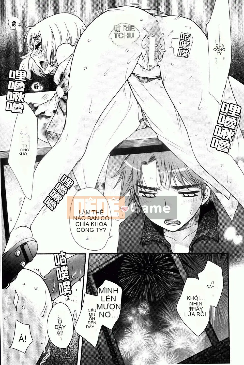 [Yoko Ohnami] Ojou-sama với con chó