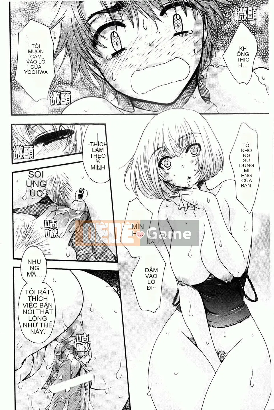 [Yoko Ohnami] Ojou-sama với con chó