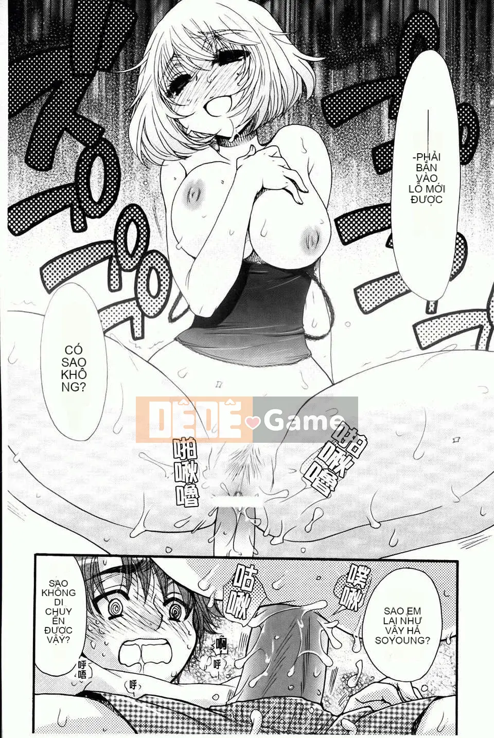 [Yoko Ohnami] Ojou-sama với con chó