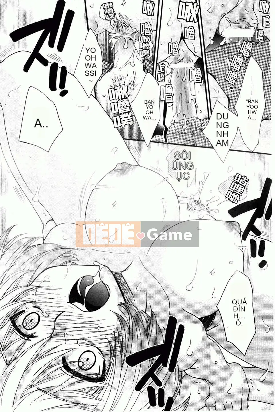 [Yoko Ohnami] Ojou-sama với con chó