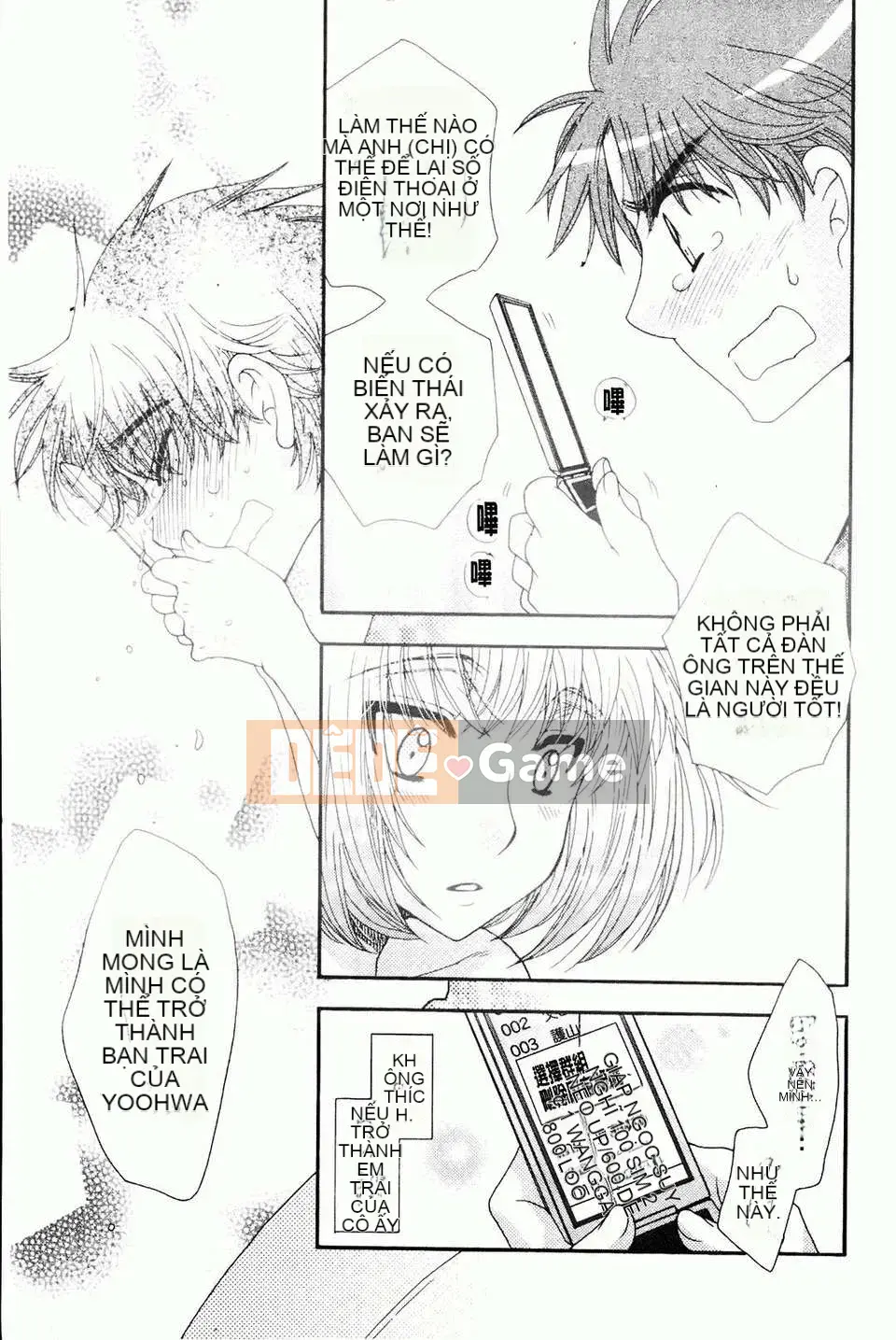 [Yoko Ohnami] Ojou-sama với con chó