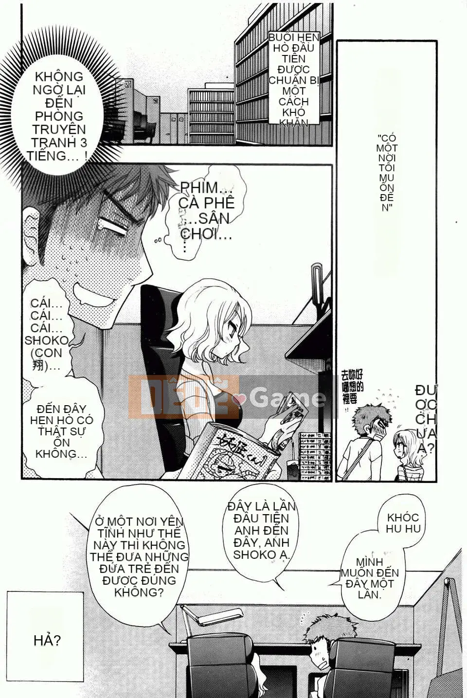 [Yoko Ohnami] Ojou-sama với con chó