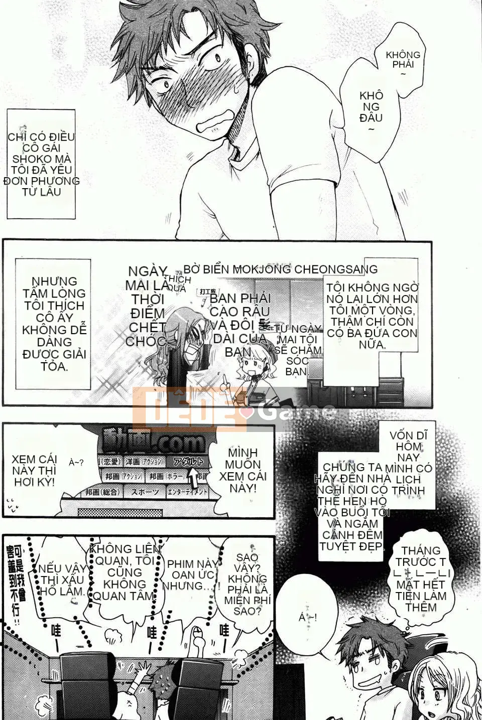 [Yoko Ohnami] Ojou-sama với con chó