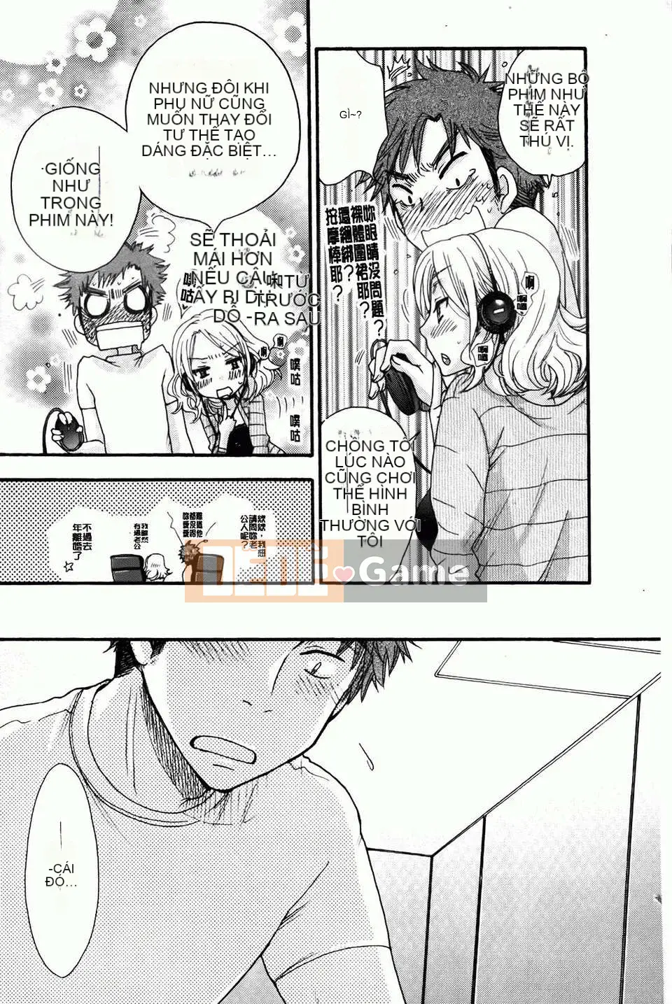 [Yoko Ohnami] Ojou-sama với con chó