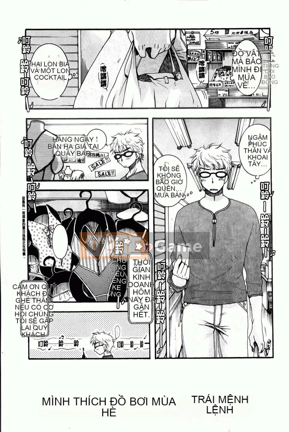 [Yoko Ohnami] Ojou-sama với con chó