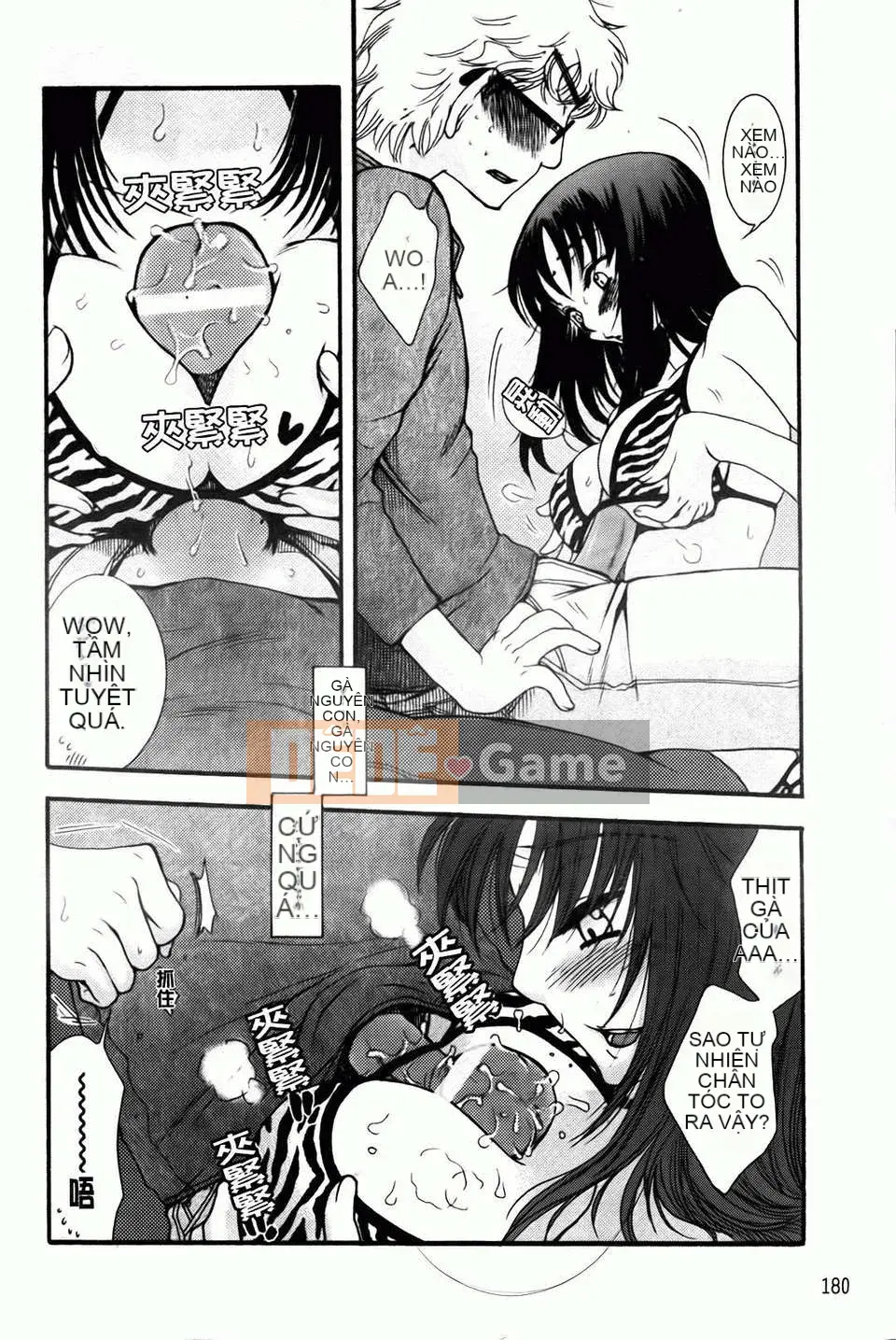 [Yoko Ohnami] Ojou-sama với con chó