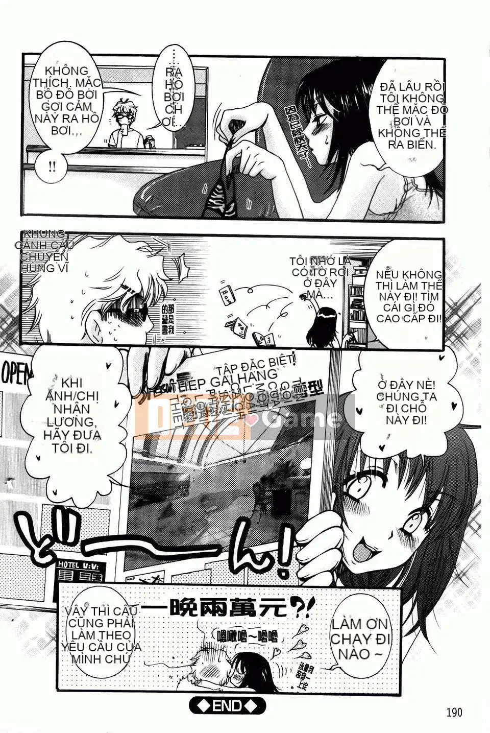 [Yoko Ohnami] Ojou-sama với con chó