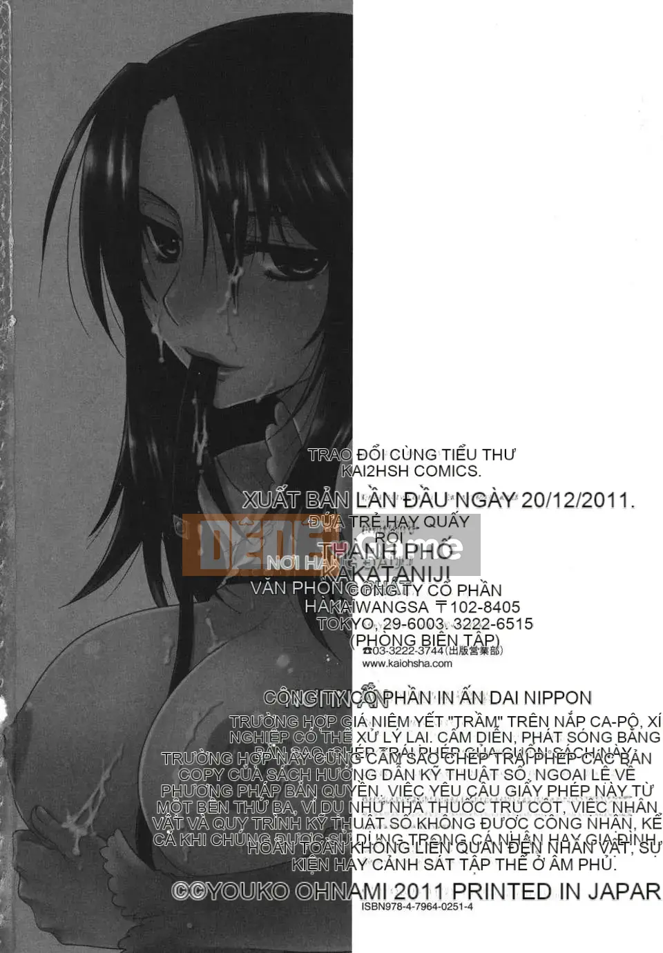 [Yoko Ohnami] Ojou-sama với con chó