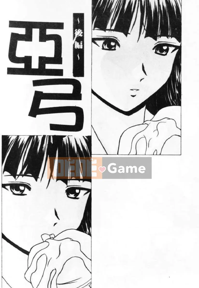 [Kaede] Cánh cửa cám dỗ