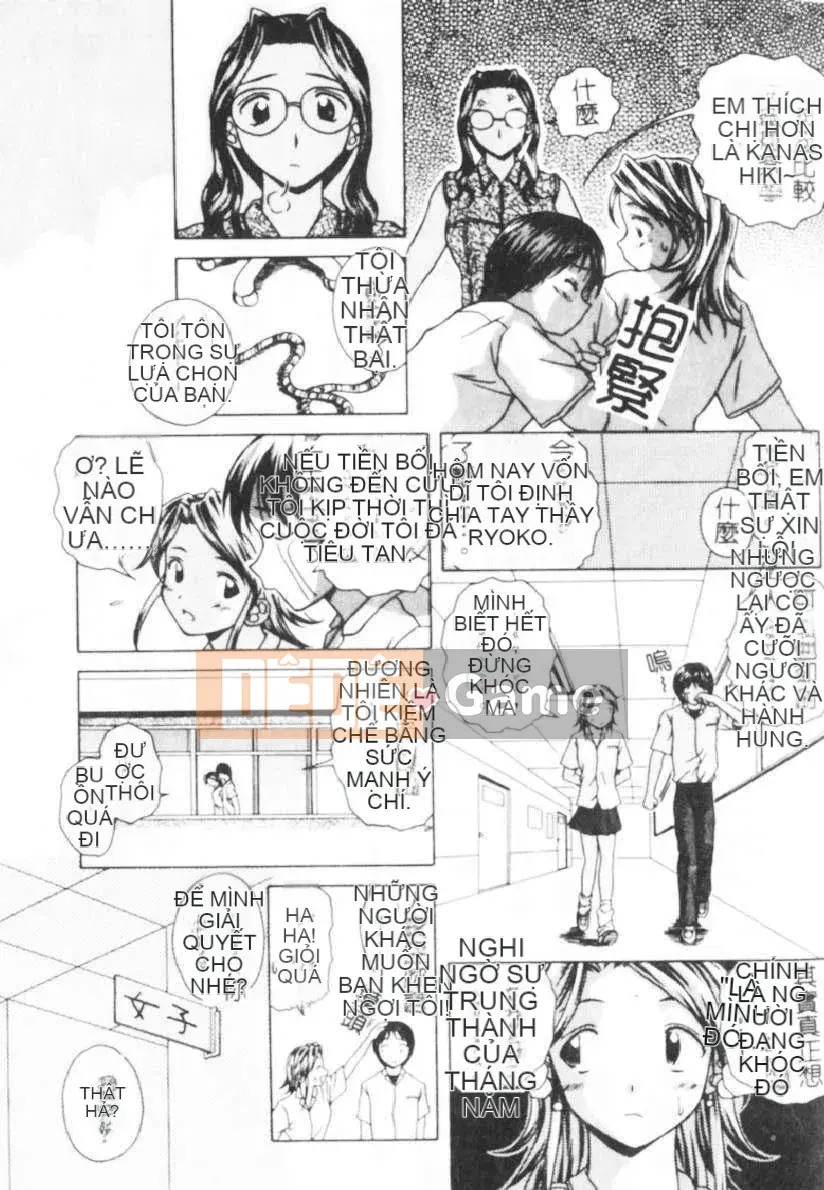 [Kaede] Cánh cửa cám dỗ