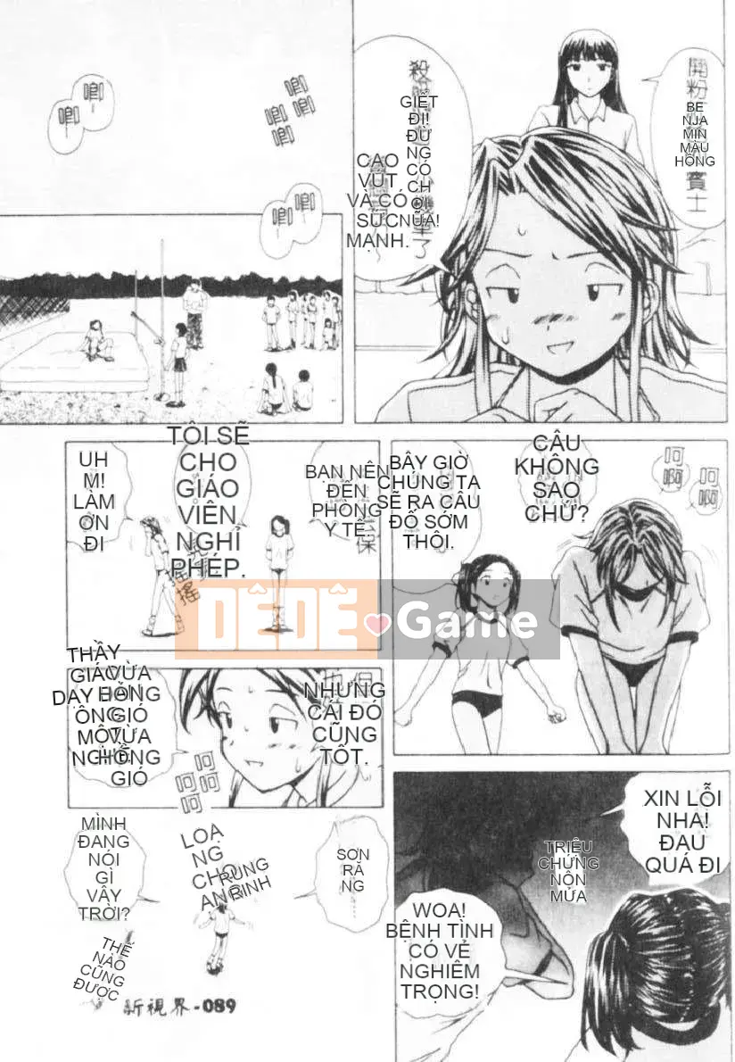 [Kaede] Cánh cửa cám dỗ