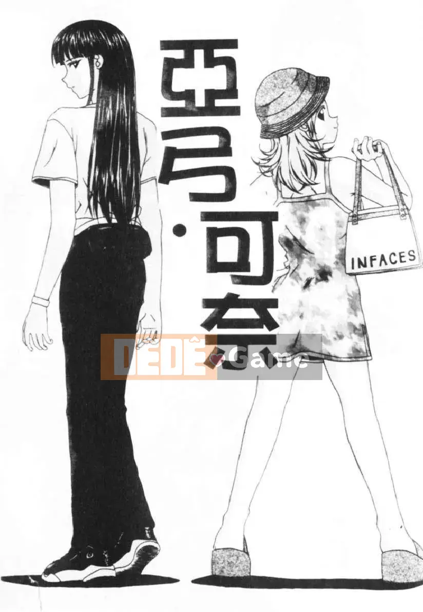 [Kaede] Cánh cửa cám dỗ