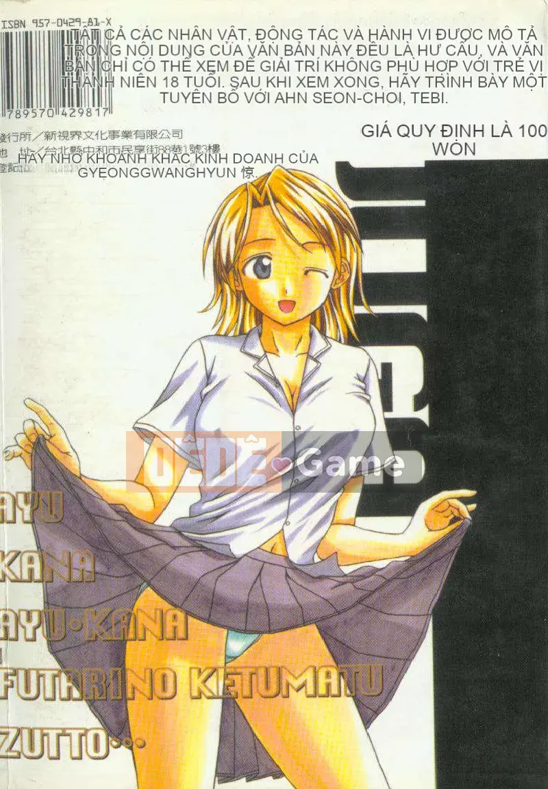 [Kaede] Cánh cửa cám dỗ