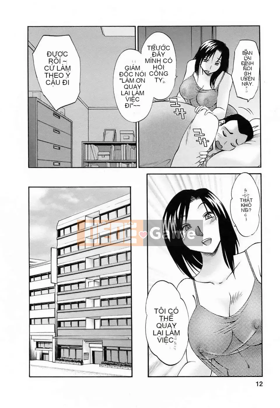 [Wind Castle Han] [Glossy] Người phụ nữ đã lập gia đình đi làm