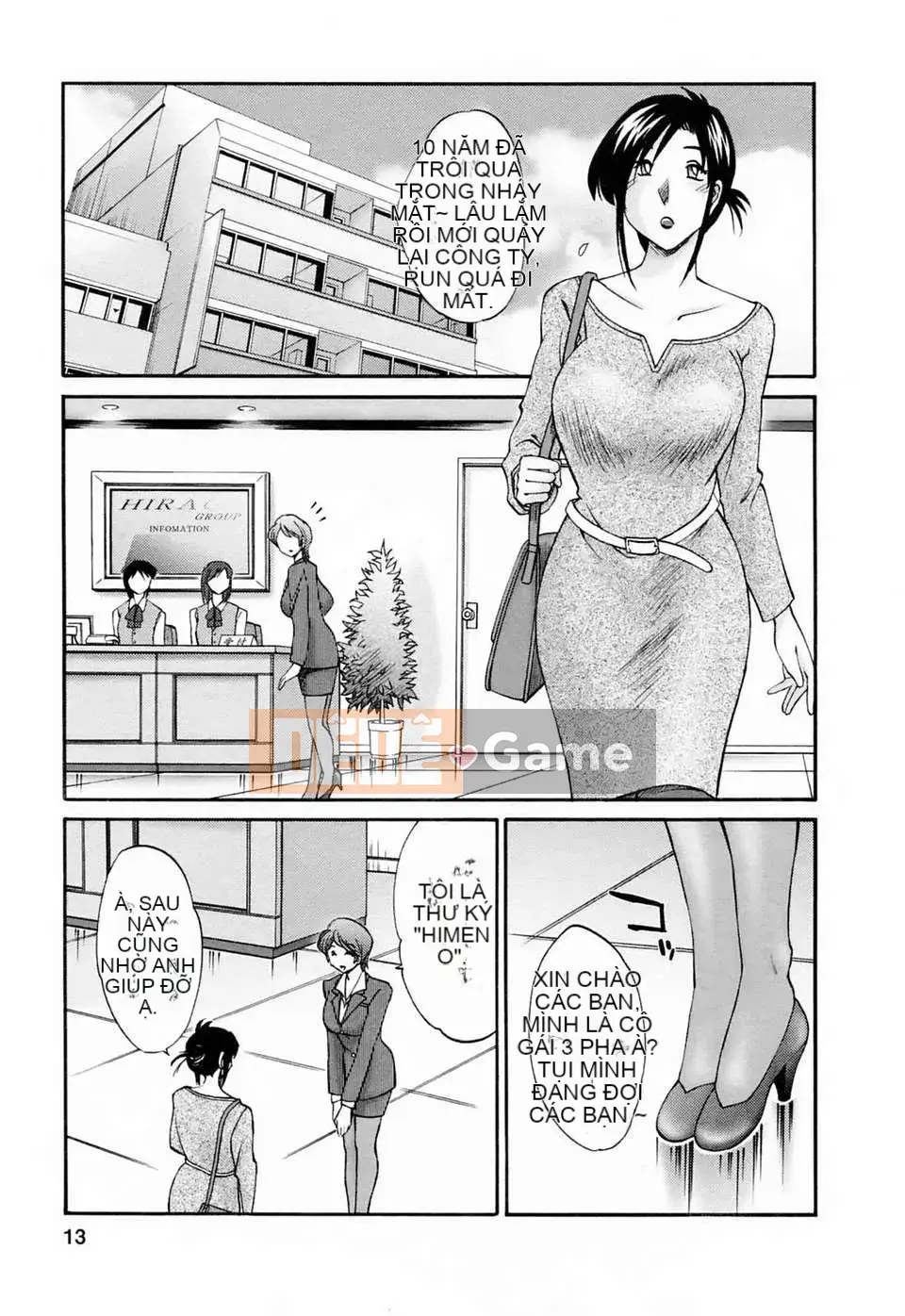 [Wind Castle Han] [Glossy] Người phụ nữ đã lập gia đình đi làm