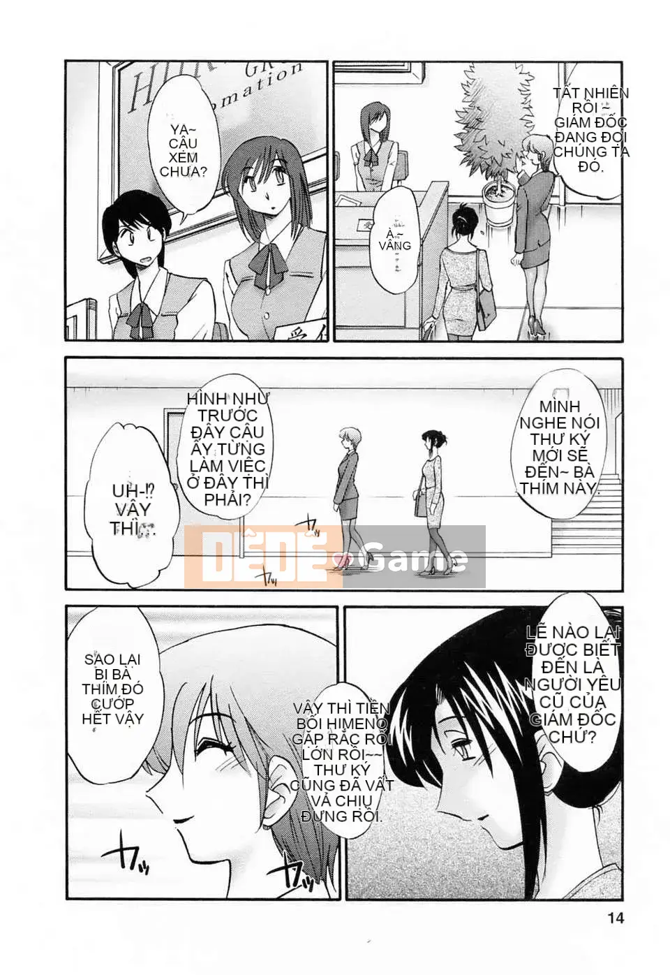 [Wind Castle Han] [Glossy] Người phụ nữ đã lập gia đình đi làm