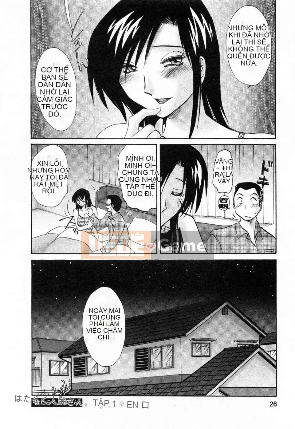 [Wind Castle Han] [Glossy] Người phụ nữ đã lập gia đình đi làm