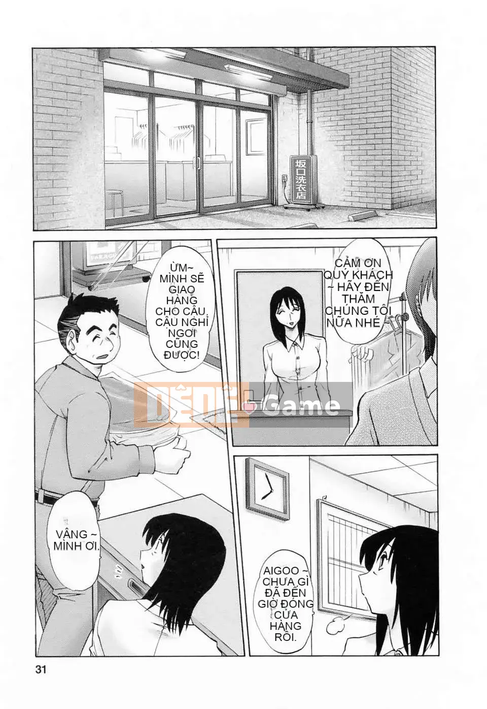 [Wind Castle Han] [Glossy] Người phụ nữ đã lập gia đình đi làm