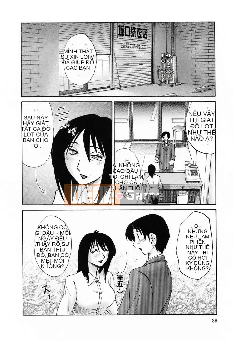 [Wind Castle Han] [Glossy] Người phụ nữ đã lập gia đình đi làm