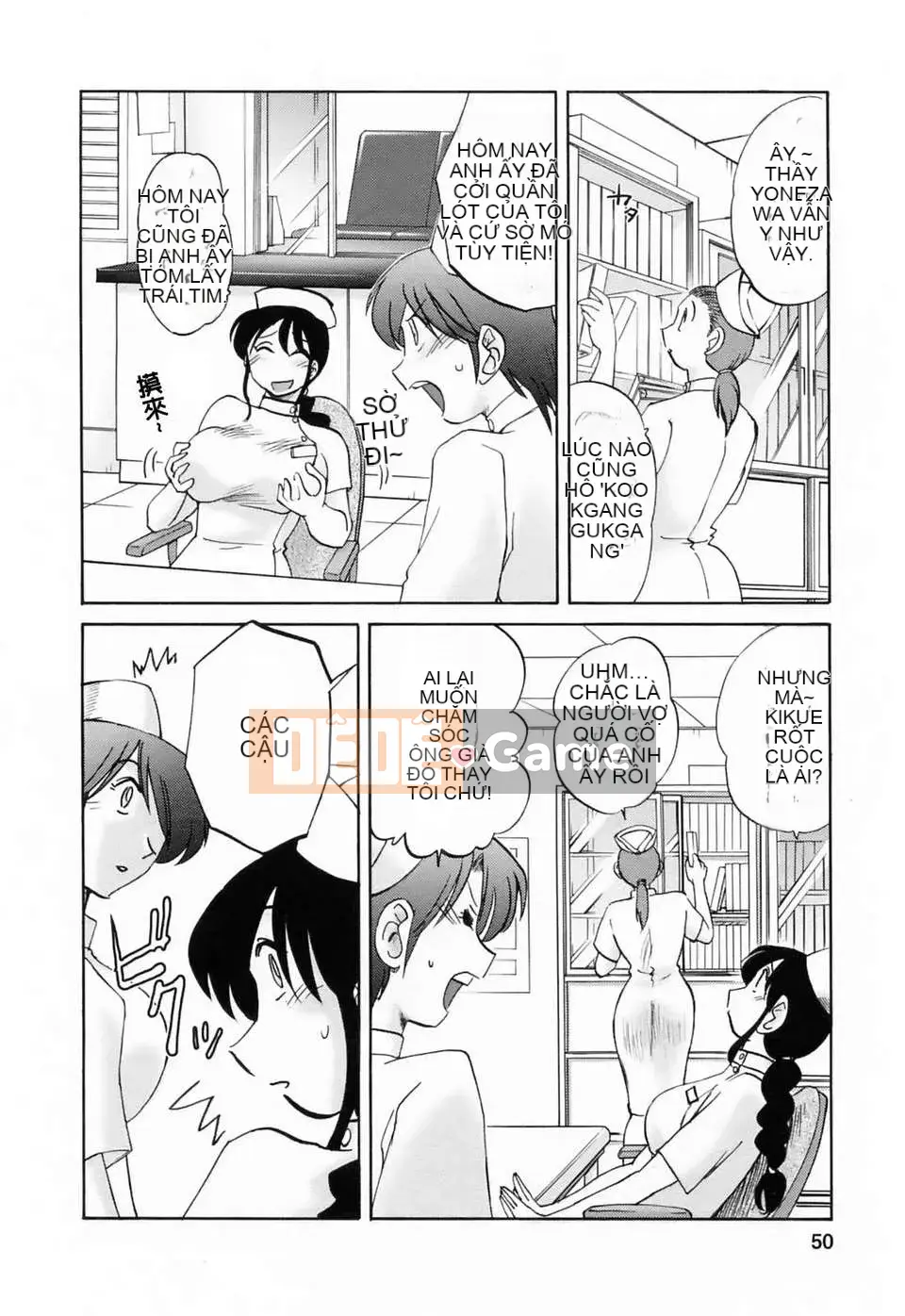 [Wind Castle Han] [Glossy] Người phụ nữ đã lập gia đình đi làm