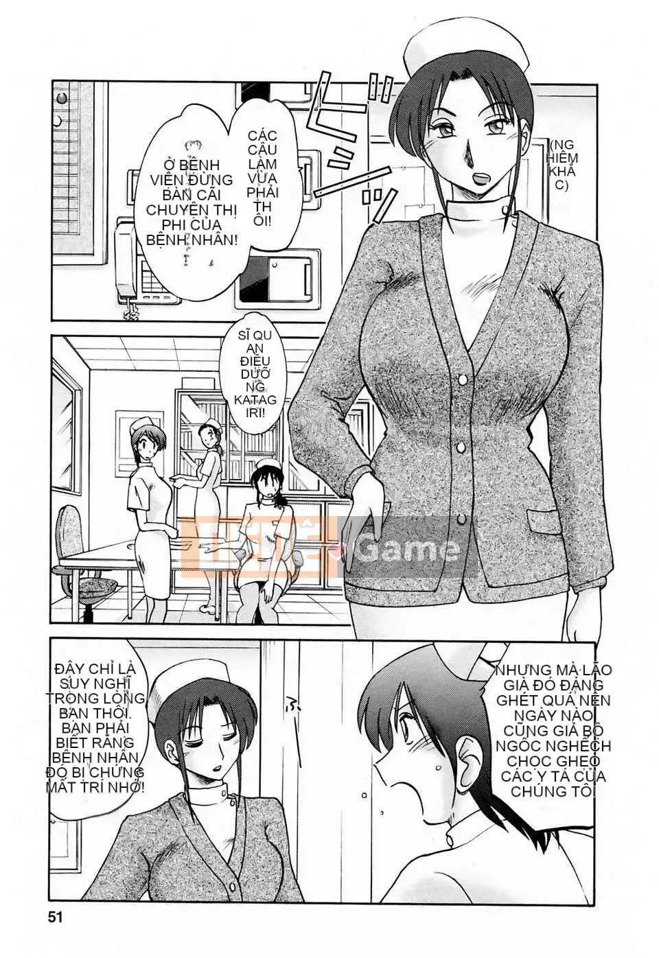 [Wind Castle Han] [Glossy] Người phụ nữ đã lập gia đình đi làm