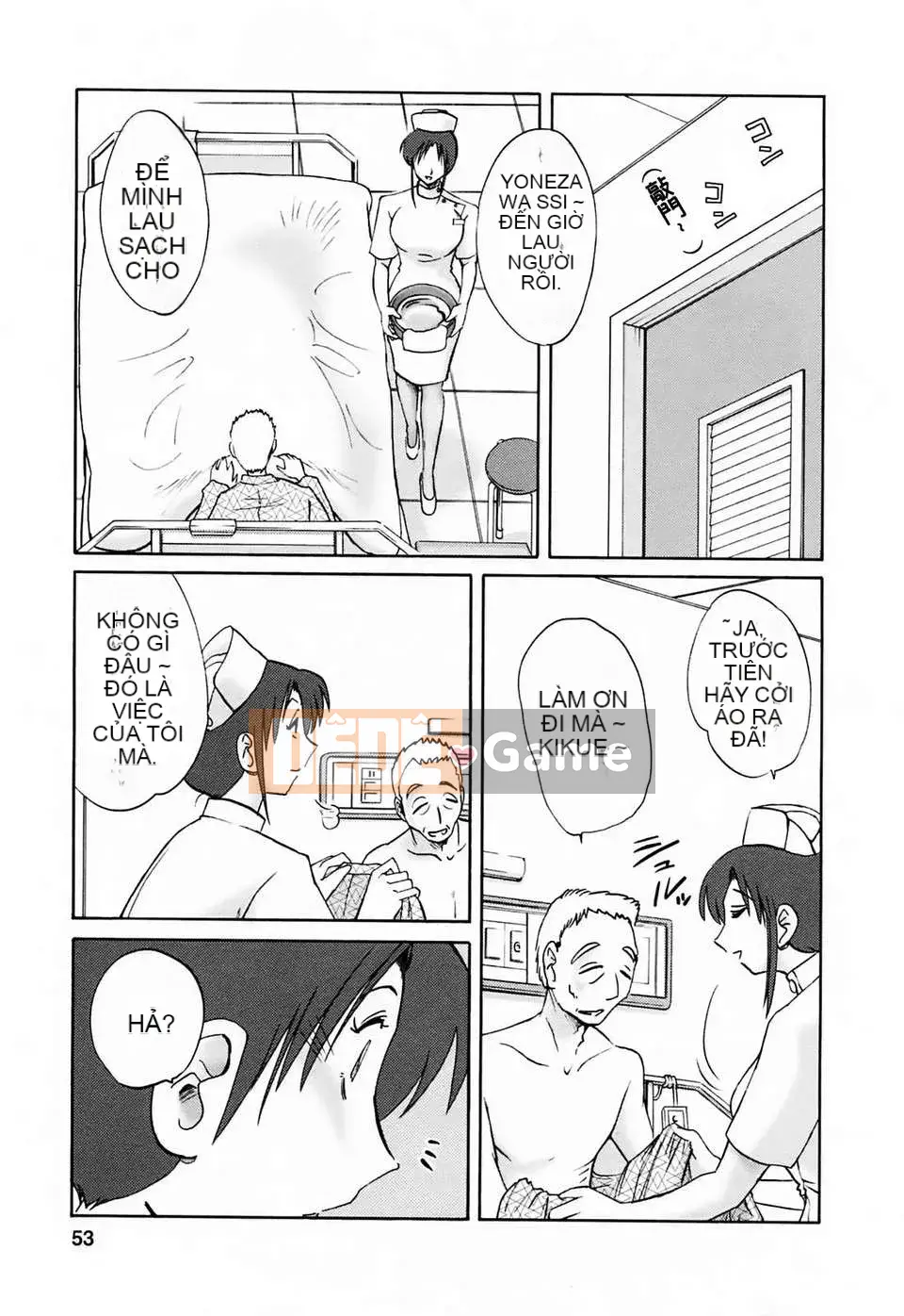 [Wind Castle Han] [Glossy] Người phụ nữ đã lập gia đình đi làm