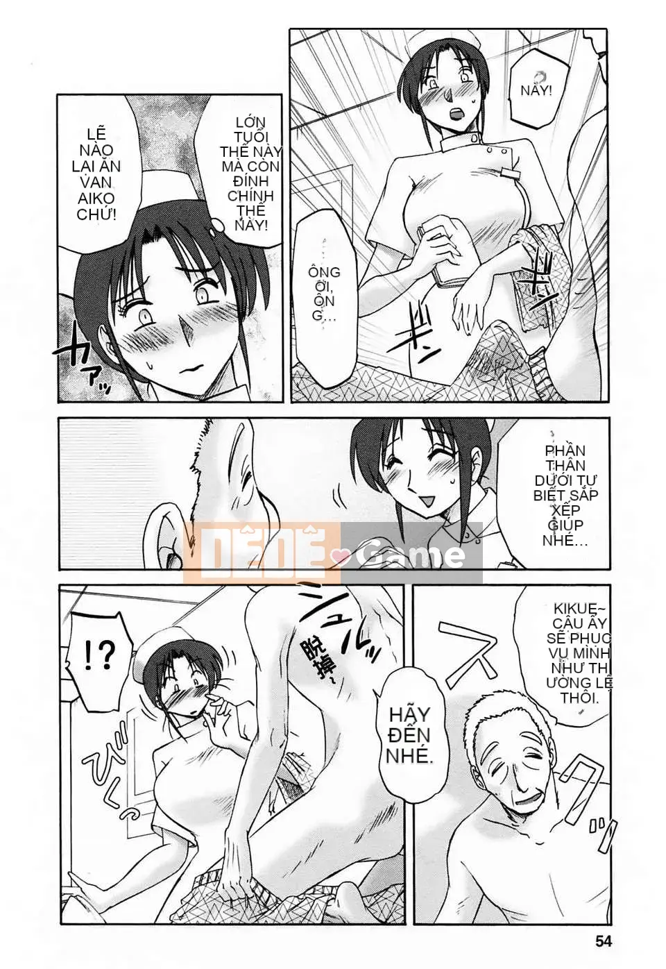 [Wind Castle Han] [Glossy] Người phụ nữ đã lập gia đình đi làm