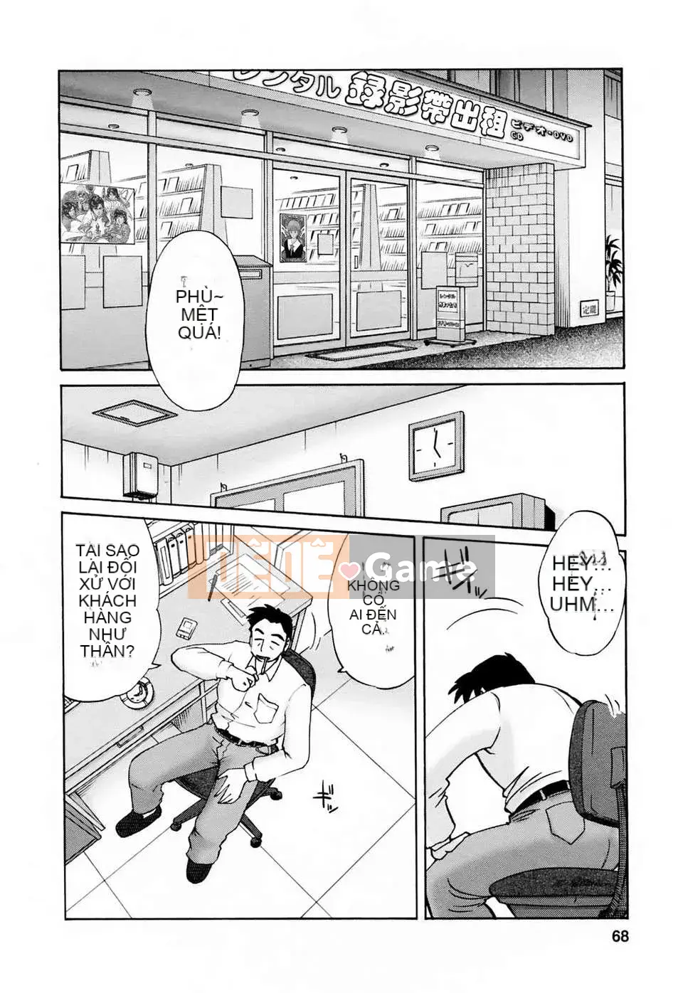 [Wind Castle Han] [Glossy] Người phụ nữ đã lập gia đình đi làm