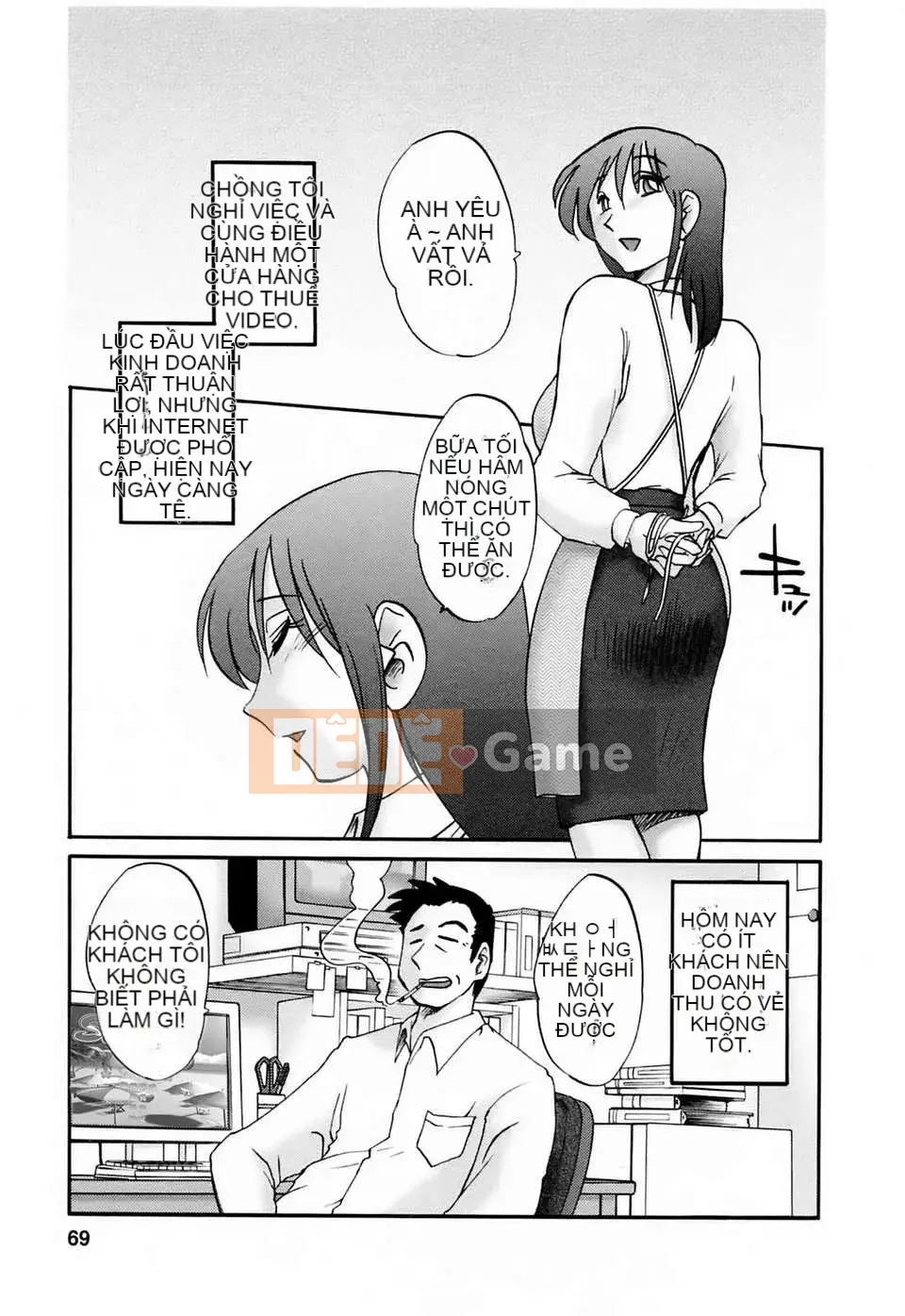 [Wind Castle Han] [Glossy] Người phụ nữ đã lập gia đình đi làm