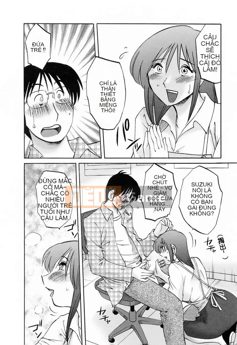 [Wind Castle Han] [Glossy] Người phụ nữ đã lập gia đình đi làm