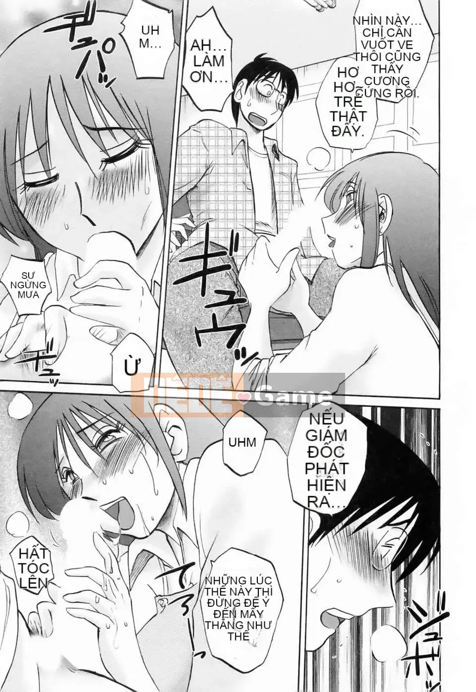 [Wind Castle Han] [Glossy] Người phụ nữ đã lập gia đình đi làm