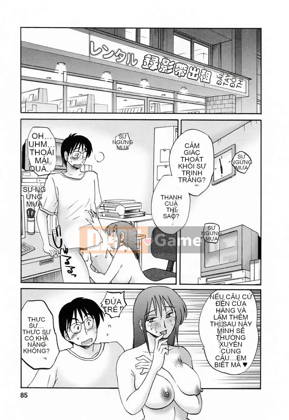 [Wind Castle Han] [Glossy] Người phụ nữ đã lập gia đình đi làm