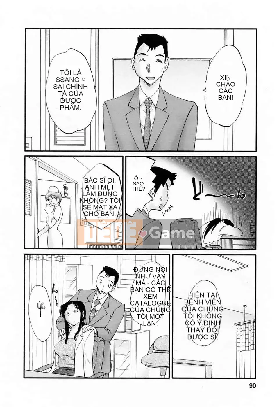 [Wind Castle Han] [Glossy] Người phụ nữ đã lập gia đình đi làm