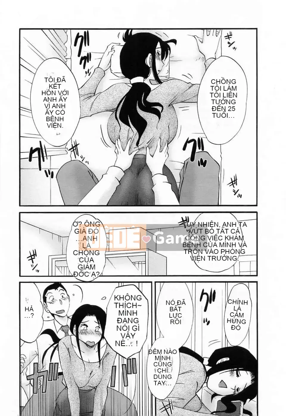 [Wind Castle Han] [Glossy] Người phụ nữ đã lập gia đình đi làm