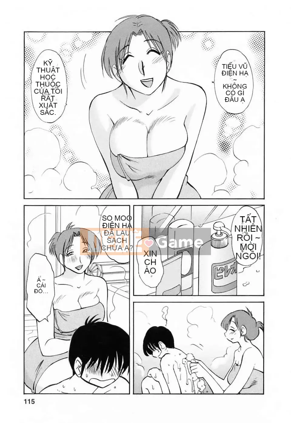 [Wind Castle Han] [Glossy] Người phụ nữ đã lập gia đình đi làm