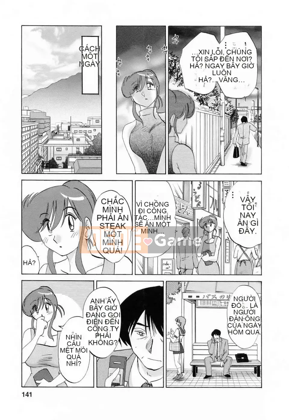 [Wind Castle Han] [Glossy] Người phụ nữ đã lập gia đình đi làm