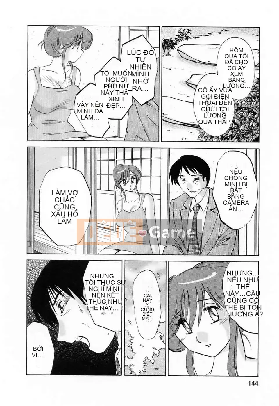 [Wind Castle Han] [Glossy] Người phụ nữ đã lập gia đình đi làm