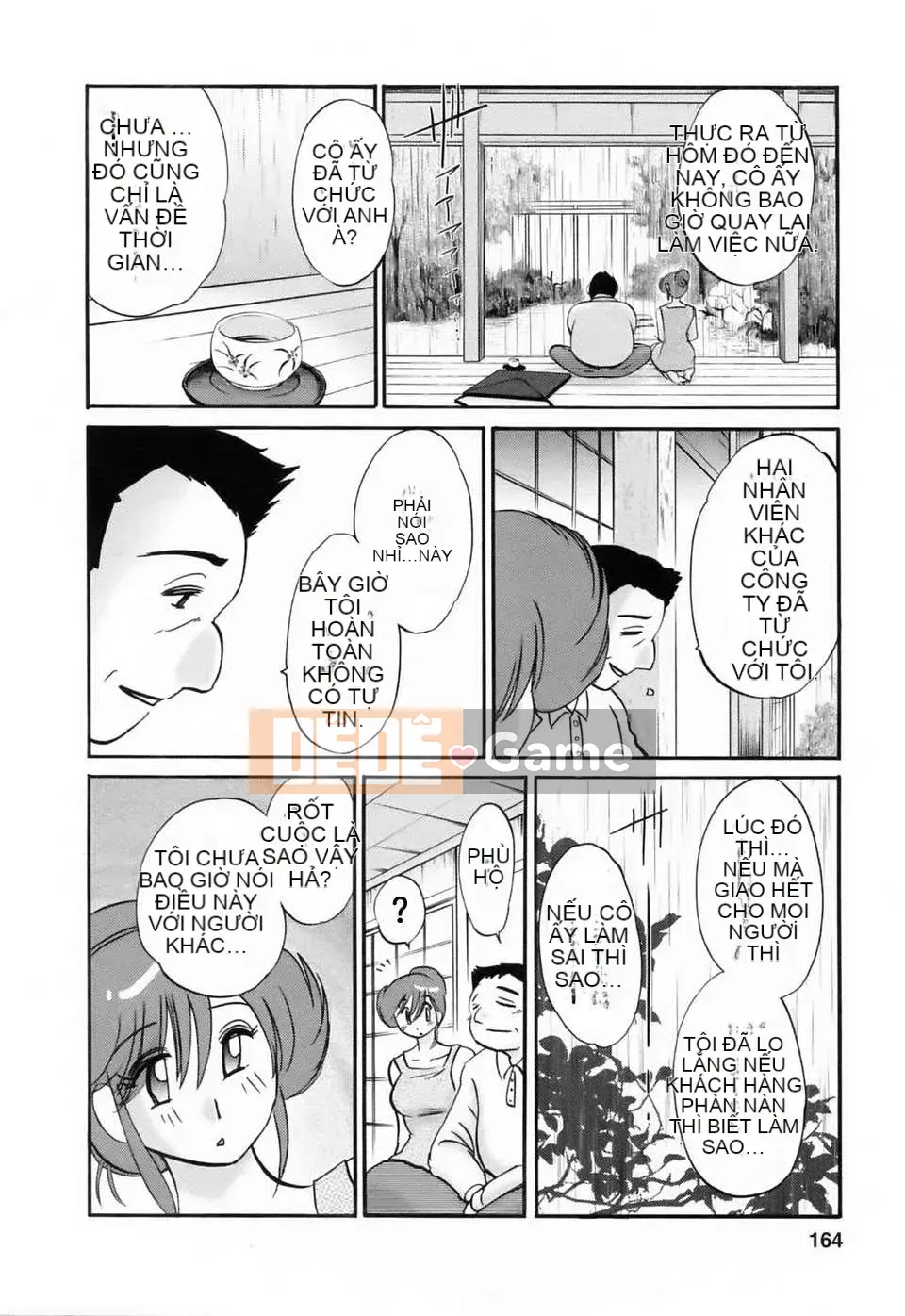 [Wind Castle Han] [Glossy] Người phụ nữ đã lập gia đình đi làm