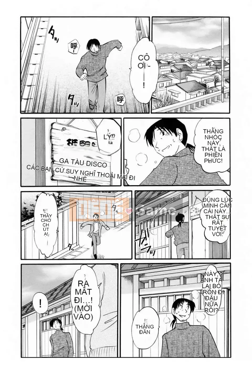 [Wind Castle Han] [Glossy] Người phụ nữ đã lập gia đình đi làm