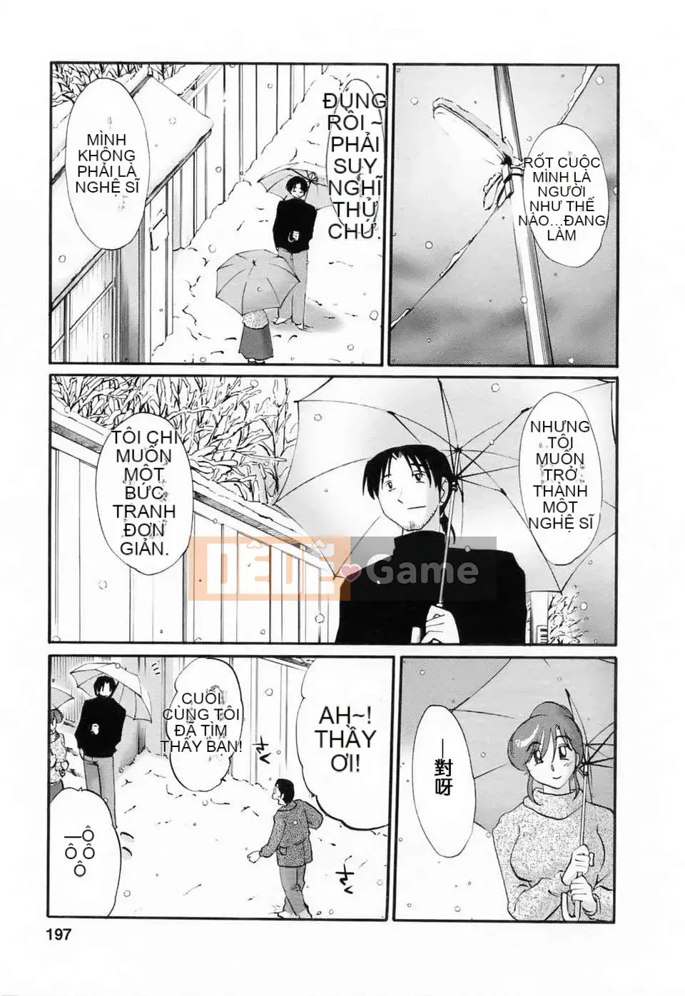 [Wind Castle Han] [Glossy] Người phụ nữ đã lập gia đình đi làm