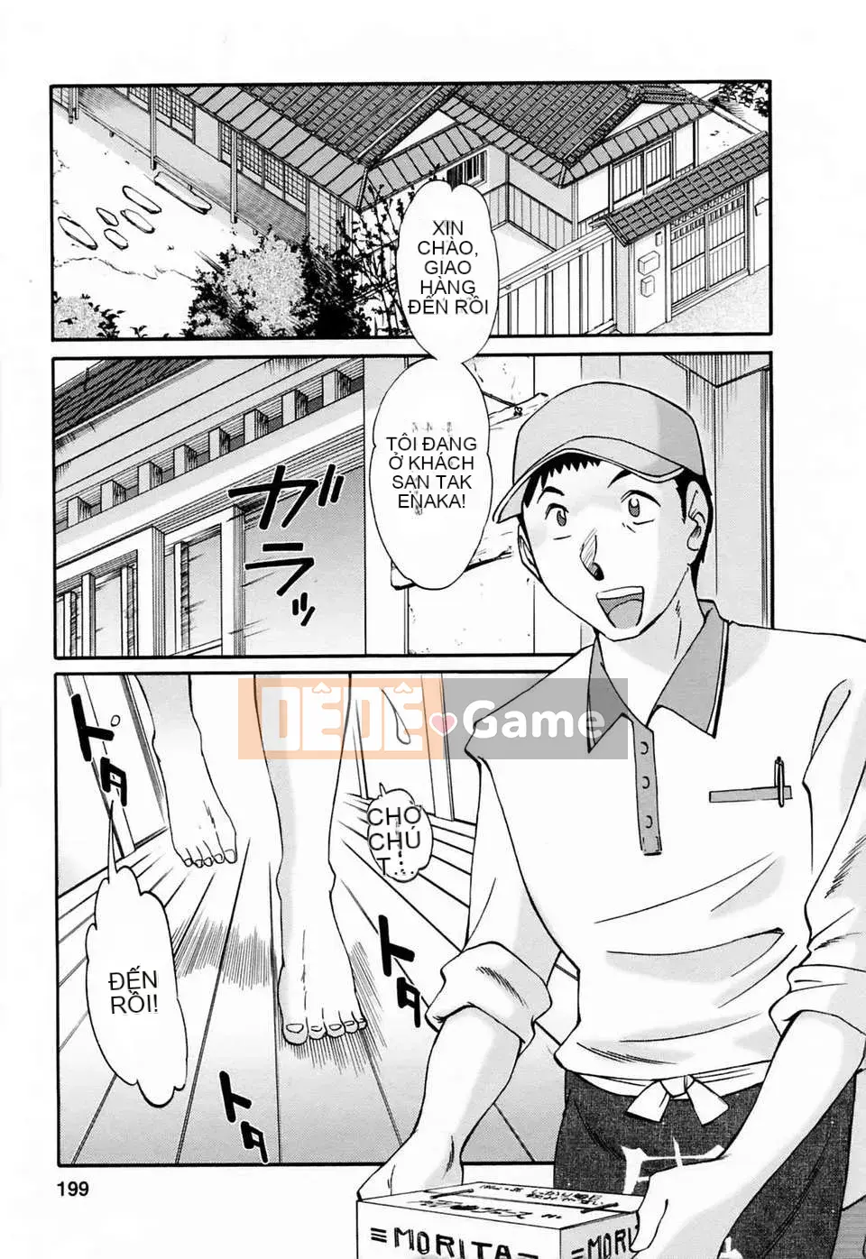 [Wind Castle Han] [Glossy] Người phụ nữ đã lập gia đình đi làm