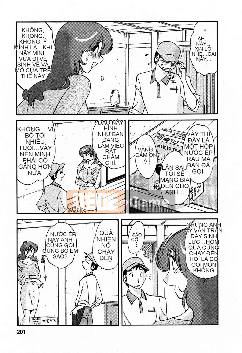 [Wind Castle Han] [Glossy] Người phụ nữ đã lập gia đình đi làm