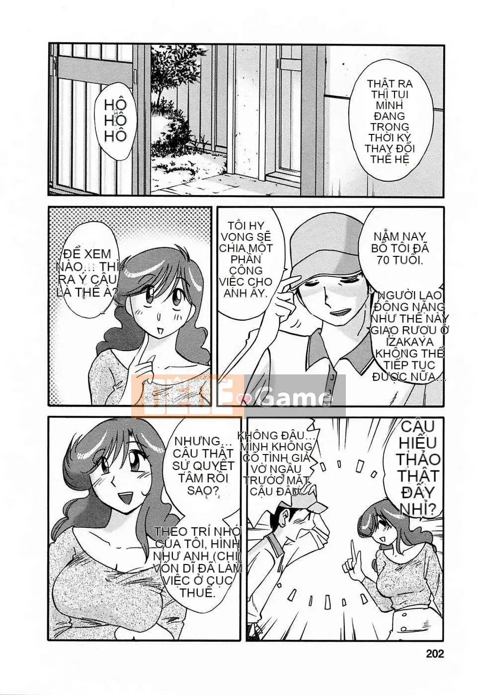 [Wind Castle Han] [Glossy] Người phụ nữ đã lập gia đình đi làm