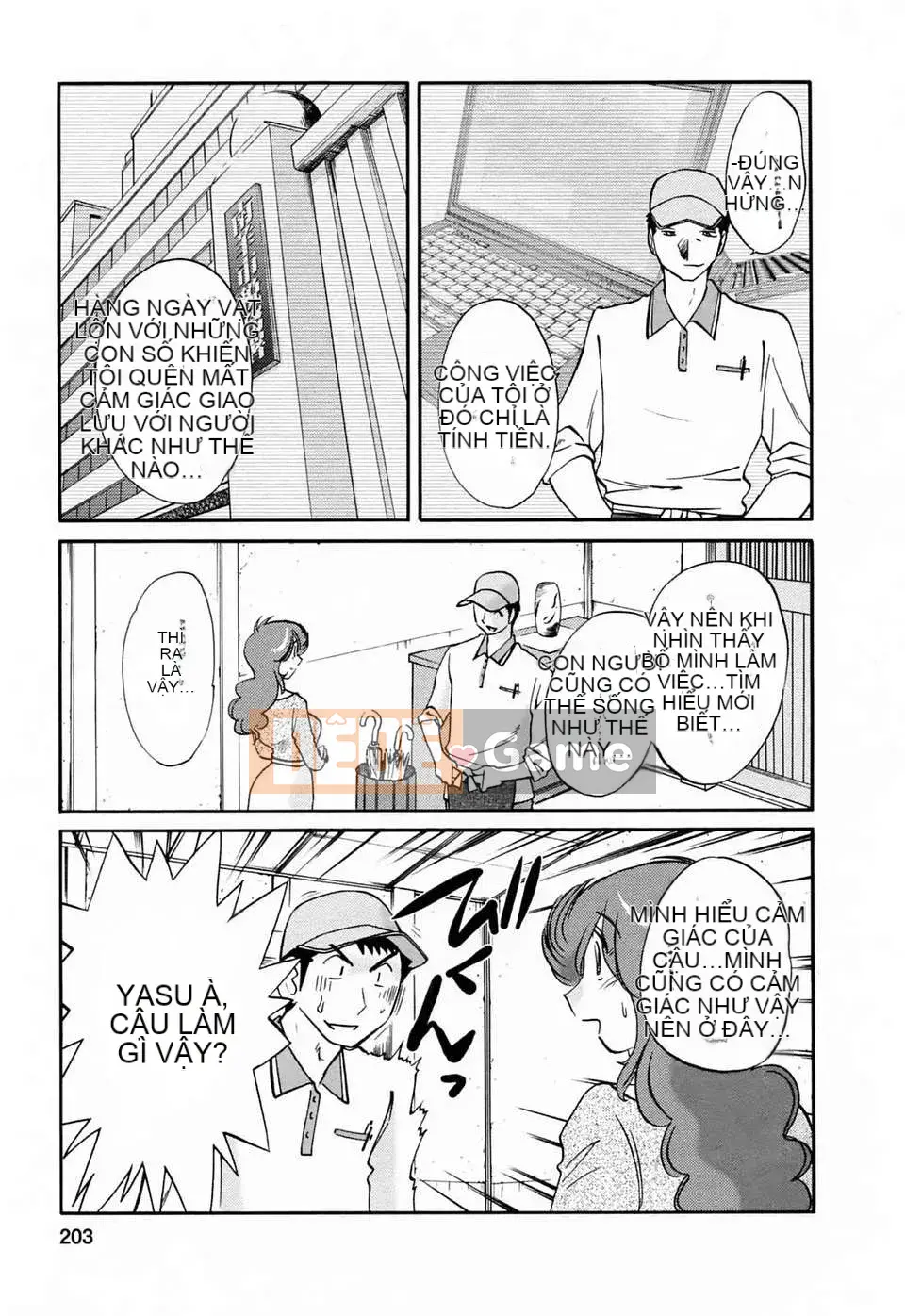 [Wind Castle Han] [Glossy] Người phụ nữ đã lập gia đình đi làm