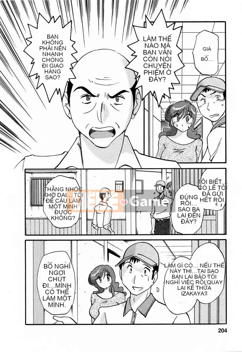 [Wind Castle Han] [Glossy] Người phụ nữ đã lập gia đình đi làm