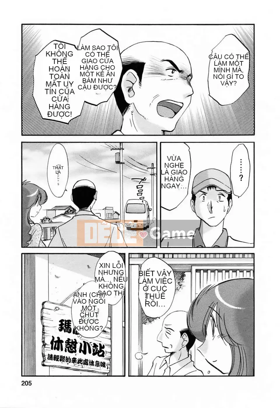 [Wind Castle Han] [Glossy] Người phụ nữ đã lập gia đình đi làm